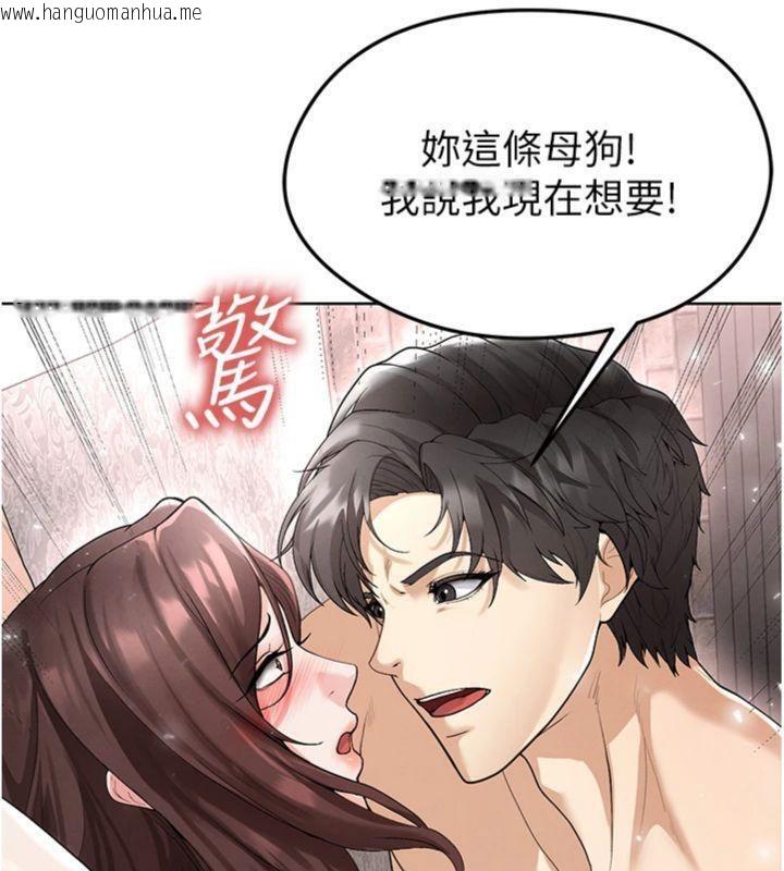 韩国漫画足球型男脱单指南韩漫_足球型男脱单指南-第15话-网球女神的秘密癖好在线免费阅读-韩国漫画-第134张图片
