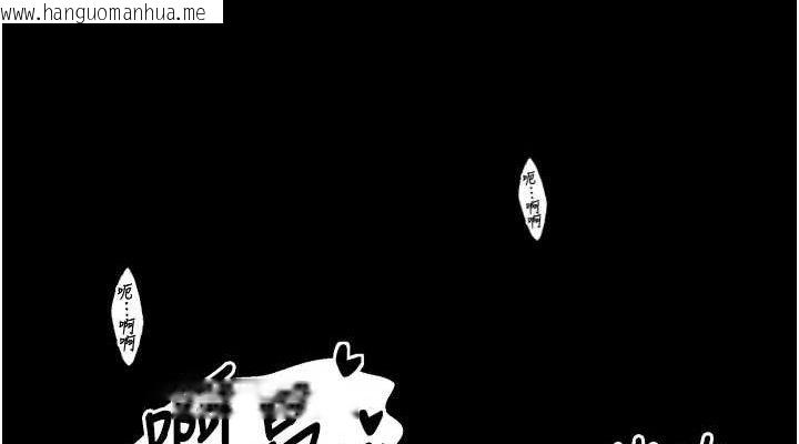 韩国漫画最强家丁韩漫_最强家丁-第40话-娘，请妳体谅我…!在线免费阅读-韩国漫画-第38张图片