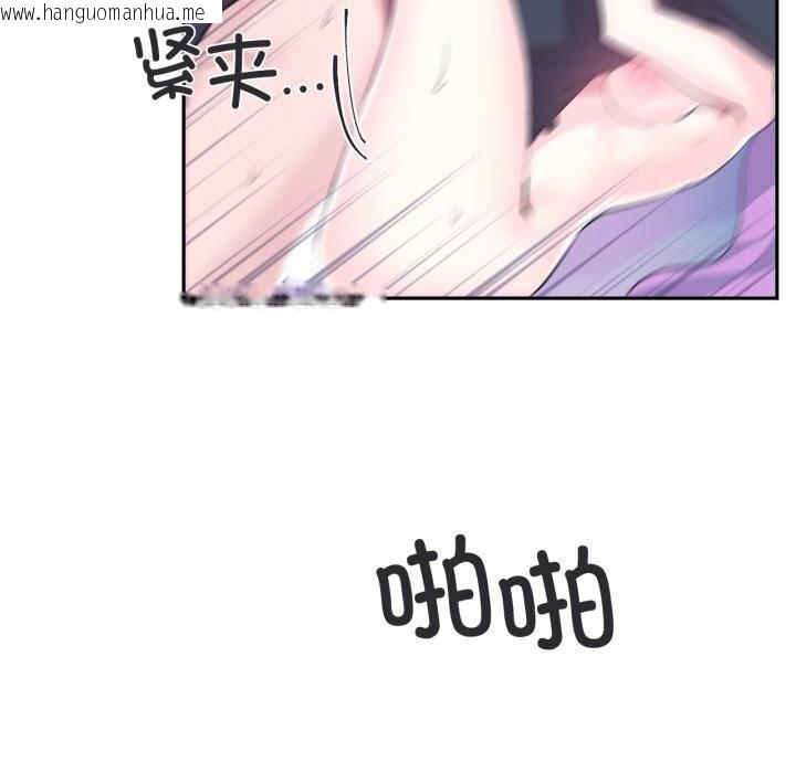 韩国漫画虚拟仙境韩漫_虚拟仙境-第13话在线免费阅读-韩国漫画-第21张图片