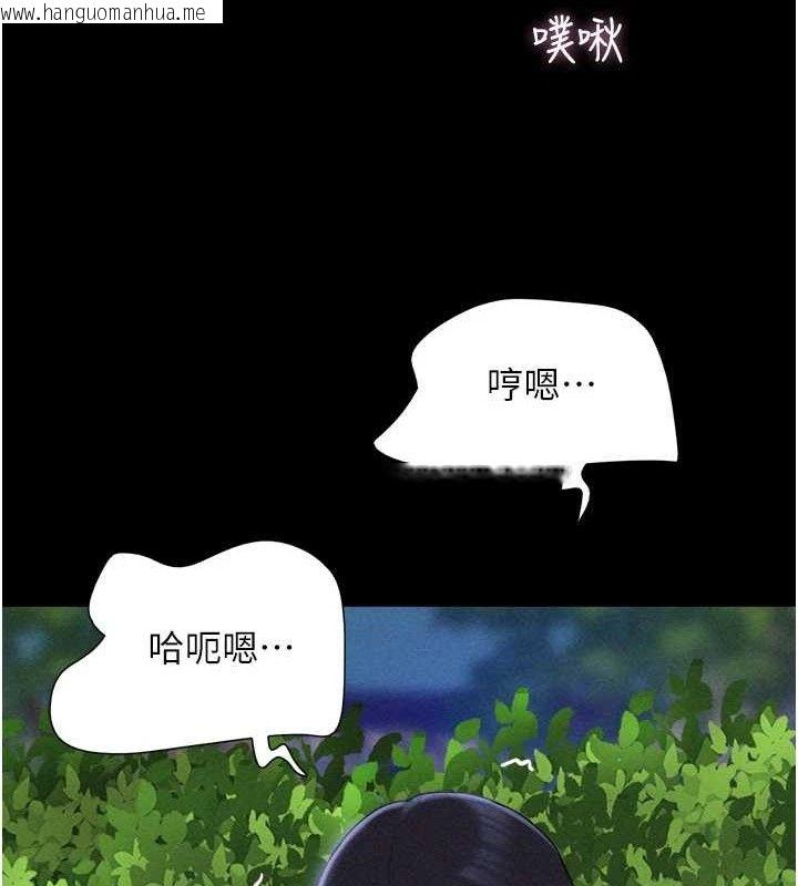 韩国漫画韶恩韩漫_韶恩-第52话-多人围观的户外裸露在线免费阅读-韩国漫画-第40张图片