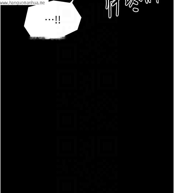 韩国漫画最强家丁韩漫_最强家丁-第41话-我不是你娘，是母猪在线免费阅读-韩国漫画-第93张图片