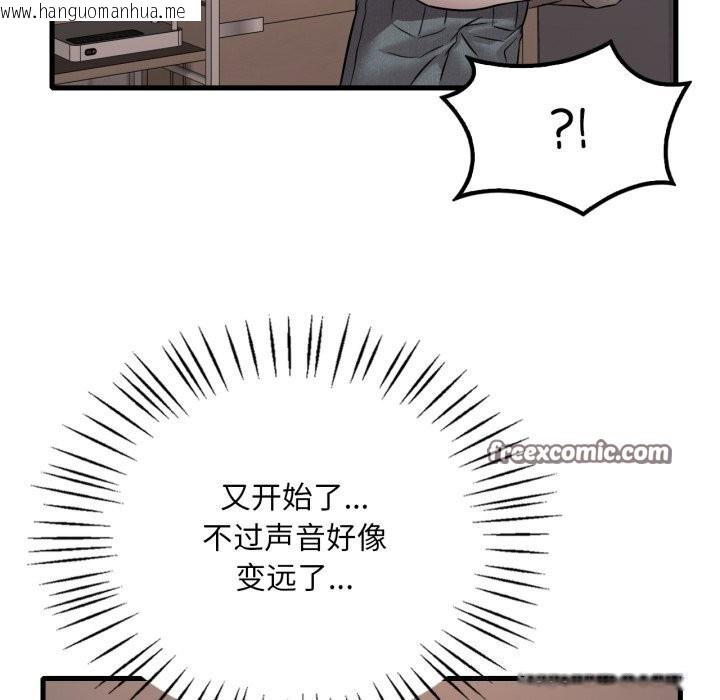 韩国漫画想要拥有她/渴望占有她韩漫_想要拥有她/渴望占有她-第68话在线免费阅读-韩国漫画-第28张图片