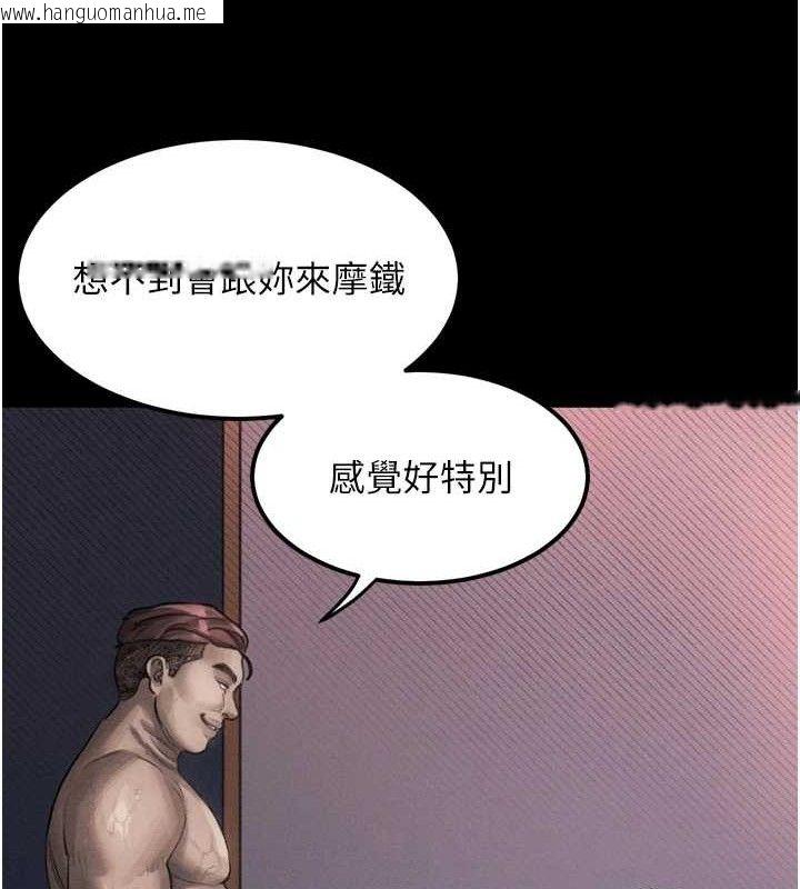 韩国漫画堕落物语2韩漫_堕落物语2-第12话-逐渐迷上扭曲的快感在线免费阅读-韩国漫画-第50张图片
