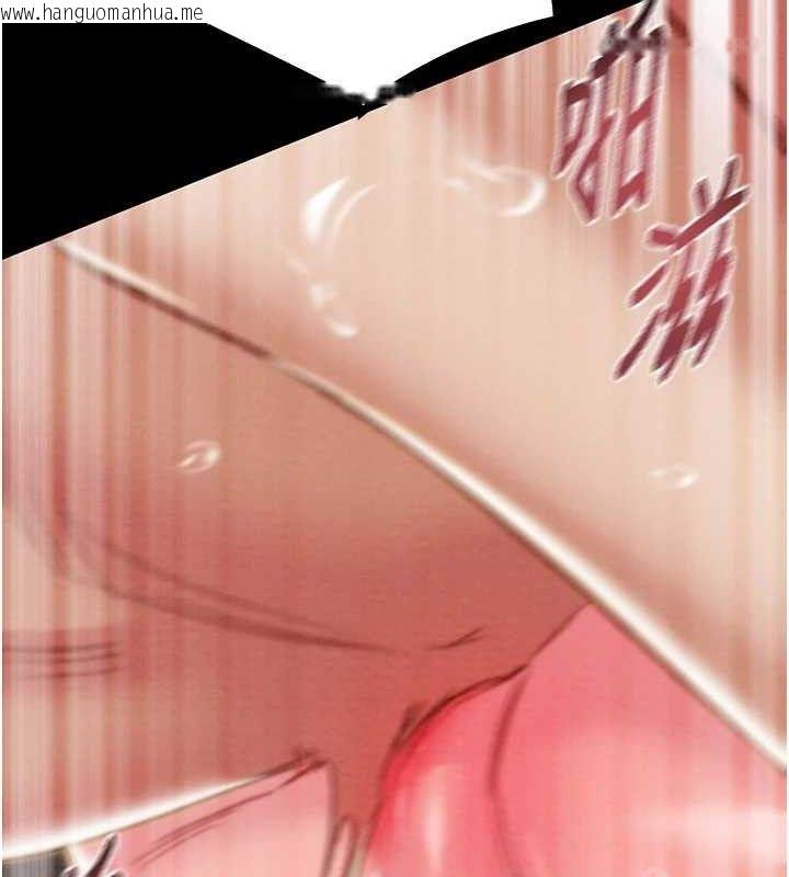 韩国漫画掠夺行动韩漫_掠夺行动-第57话-姐妹相拥，互吸互舔在线免费阅读-韩国漫画-第100张图片