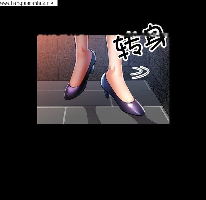 韩国漫画可以爱你吗韩漫_可以爱你吗-第56话在线免费阅读-韩国漫画-第20张图片