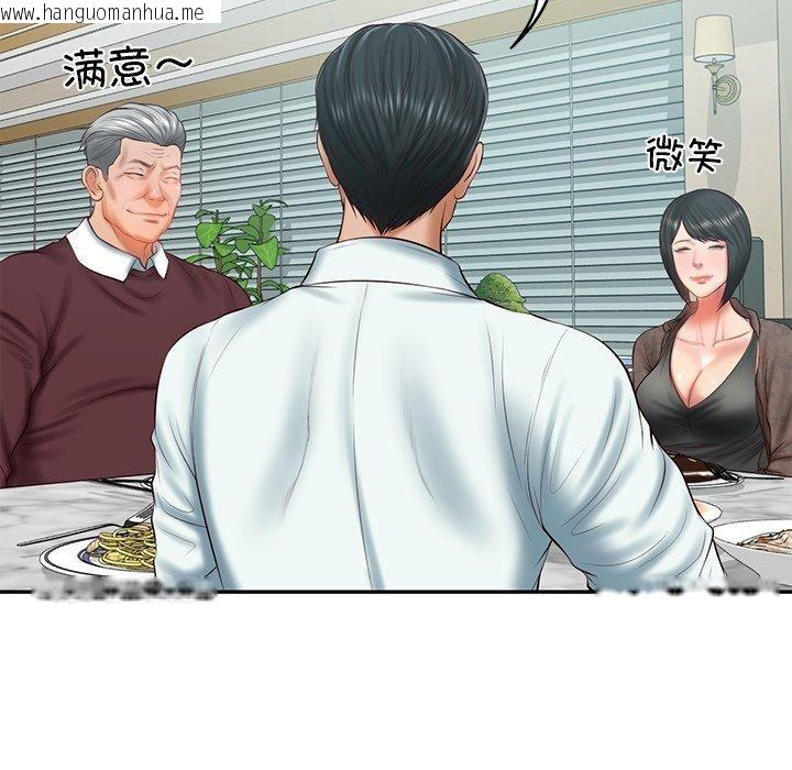韩国漫画财阀家的女婿韩漫_财阀家的女婿-第31话在线免费阅读-韩国漫画-第49张图片
