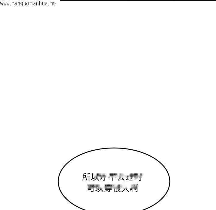 韩国漫画怀孕契约韩漫_怀孕契约-第38话在线免费阅读-韩国漫画-第69张图片