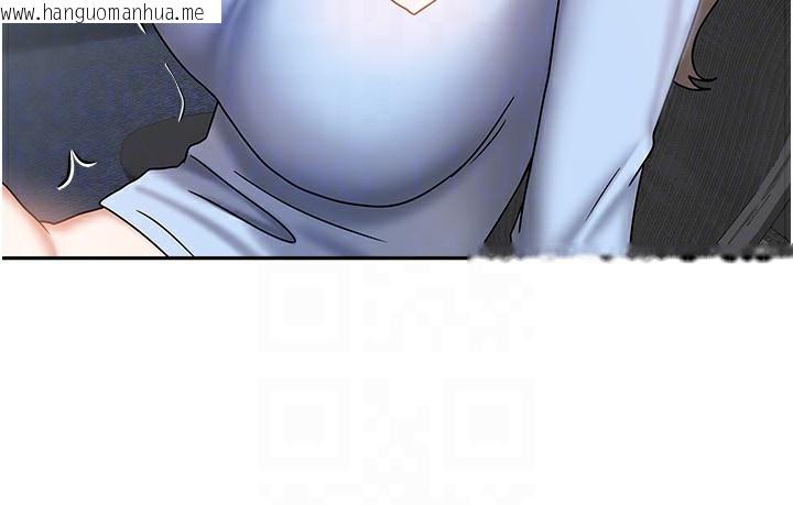 韩国漫画我家的女房客韩漫_我家的女房客-第12话-我是第一次…轻一点…在线免费阅读-韩国漫画-第119张图片