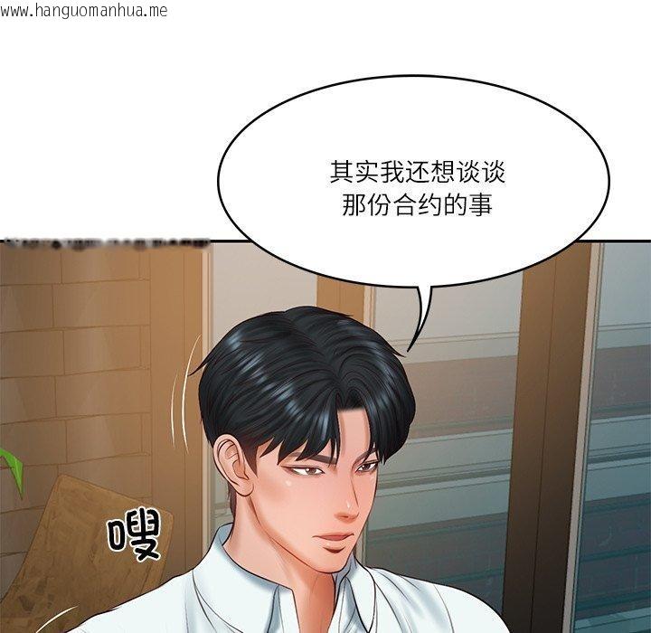 韩国漫画财阀家的女婿韩漫_财阀家的女婿-第34话在线免费阅读-韩国漫画-第109张图片