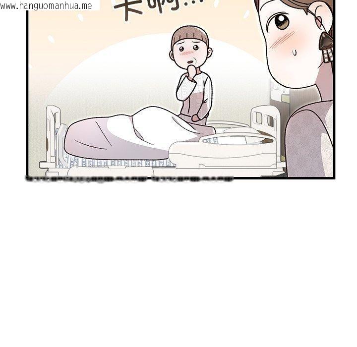 韩国漫画婚姻束缚韩漫_婚姻束缚-第35话在线免费阅读-韩国漫画-第139张图片