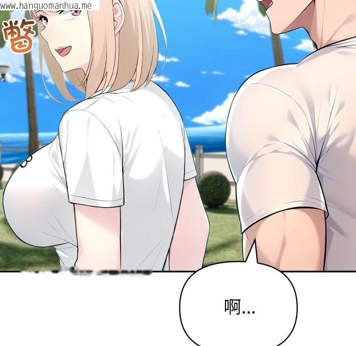 韩国漫画夫妇游戏韩漫_夫妇游戏-第31话在线免费阅读-韩国漫画-第143张图片