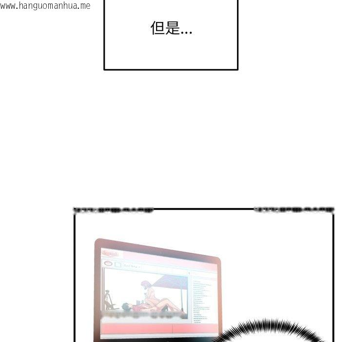 韩国漫画她的直播间韩漫_她的直播间-第14话在线免费阅读-韩国漫画-第71张图片
