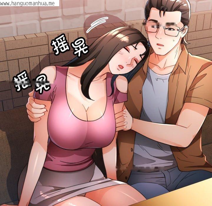 韩国漫画脱轨关系韩漫_脱轨关系-第56话在线免费阅读-韩国漫画-第113张图片
