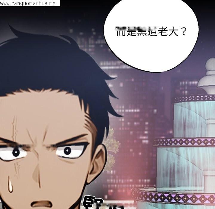 韩国漫画黑道X上班族/我身体里的那个家伙韩漫_黑道X上班族/我身体里的那个家伙-第3话在线免费阅读-韩国漫画-第178张图片