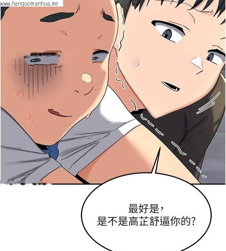 韩国漫画熟女交换计划韩漫_熟女交换计划-第22话-趁姐姐睡著偷偷来…在线免费阅读-韩国漫画-第79张图片