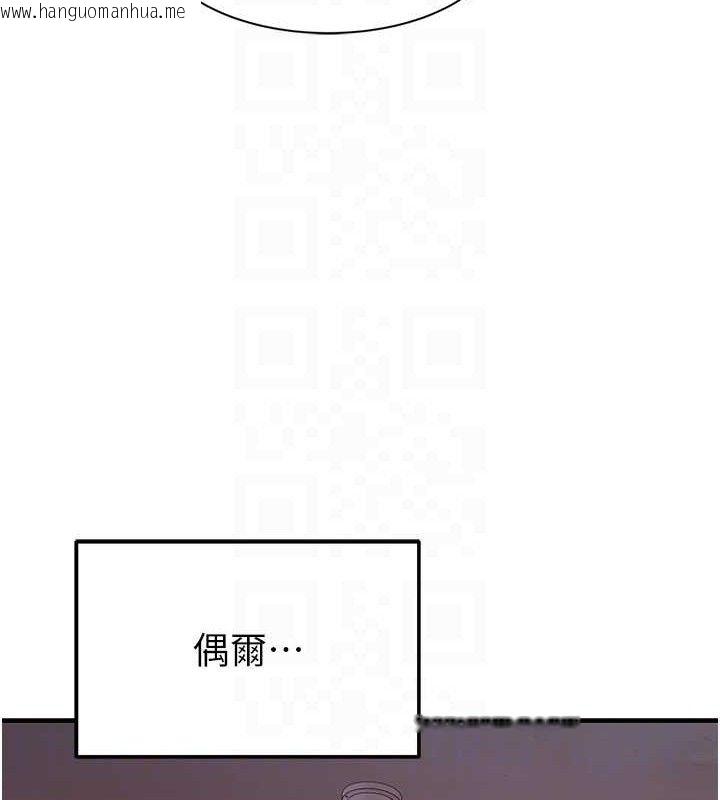 韩国漫画继母的香味韩漫_继母的香味-最终话-戒不掉对阿姨的爱在线免费阅读-韩国漫画-第68张图片