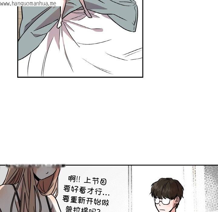 韩国漫画附属品少女的叛逆期韩漫_附属品少女的叛逆期-第2话在线免费阅读-韩国漫画-第11张图片