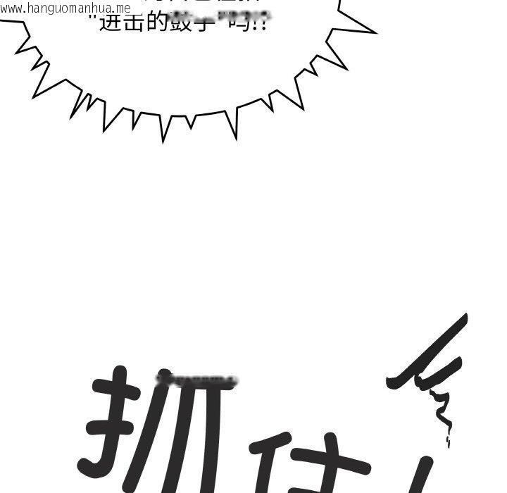 韩国漫画缺德邻居难相处韩漫_缺德邻居难相处-第37话在线免费阅读-韩国漫画-第107张图片