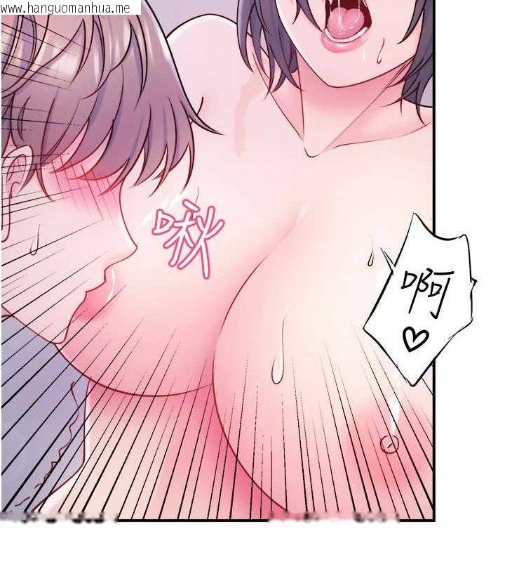韩国漫画秘密温泉:混汤旅馆韩漫_秘密温泉:混汤旅馆-第33话-主动求欢的铃在线免费阅读-韩国漫画-第16张图片