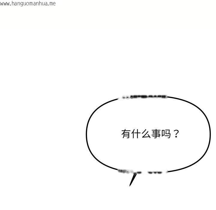 韩国漫画缺德邻居难相处韩漫_缺德邻居难相处-第34话在线免费阅读-韩国漫画-第10张图片