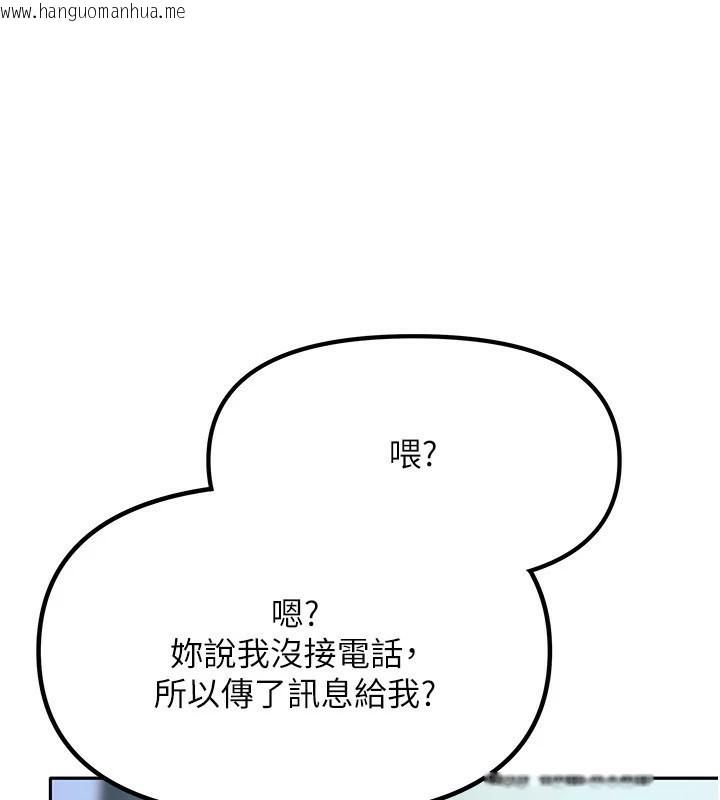 韩国漫画我家的女房客韩漫_我家的女房客-第1话-与性感女房客互相取暖在线免费阅读-韩国漫画-第142张图片