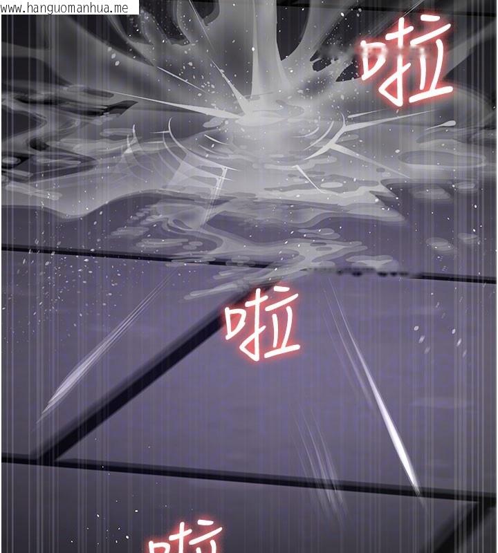 韩国漫画夜间诊疗室韩漫_夜间诊疗室-第108话-失格的妻子在线免费阅读-韩国漫画-第86张图片