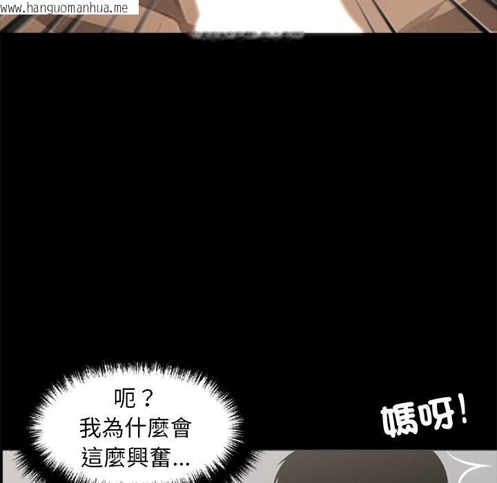 韩国漫画黑道X上班族/我身体里的那个家伙韩漫_黑道X上班族/我身体里的那个家伙-第11话在线免费阅读-韩国漫画-第85张图片