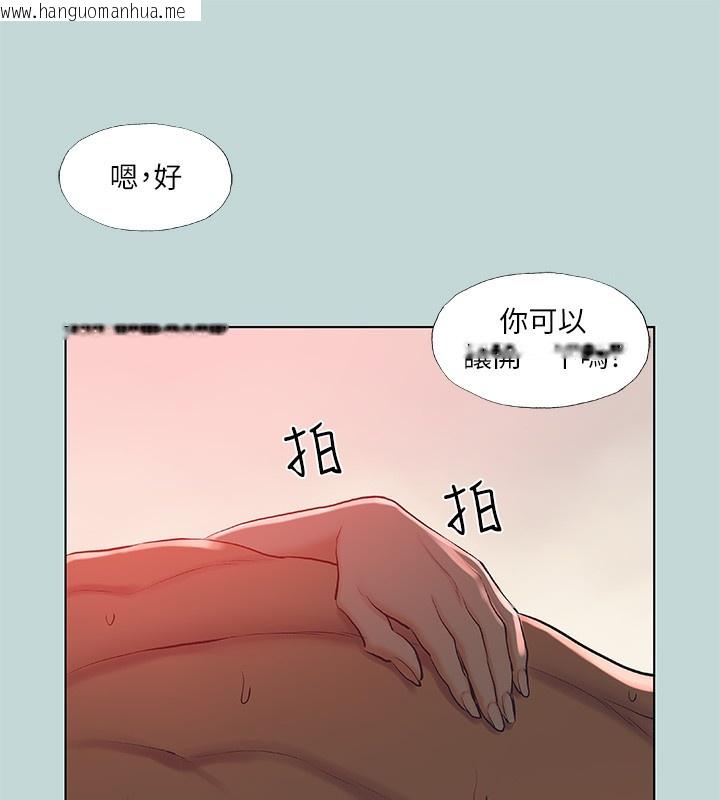 韩国漫画纵夏夜之梦(无码版)韩漫_纵夏夜之梦(无码版)-第90话-你那根和你爸真像在线免费阅读-韩国漫画-第51张图片