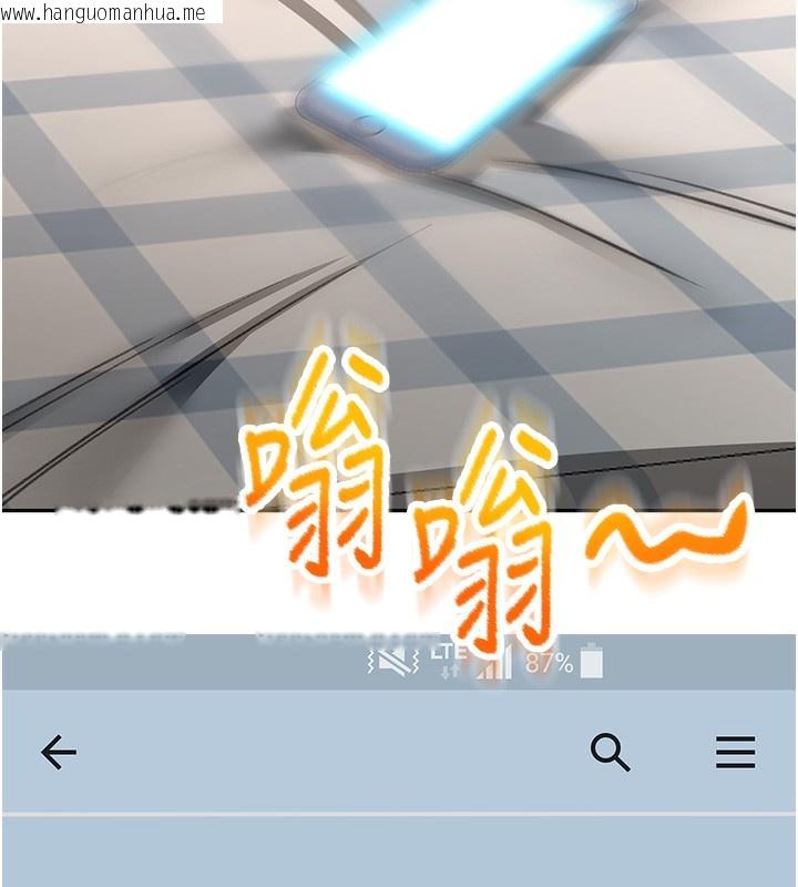 韩国漫画顶加套房的春天韩漫_顶加套房的春天-第22话-愧疚的献身在线免费阅读-韩国漫画-第169张图片