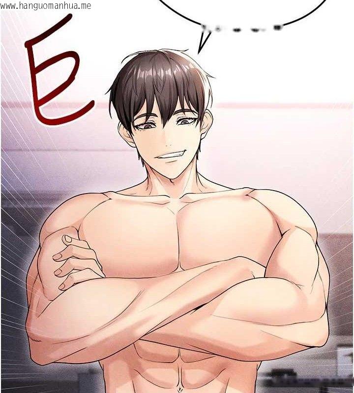 韩国漫画足球型男脱单指南韩漫_足球型男脱单指南-第4话-稀有天菜处男在线免费阅读-韩国漫画-第192张图片