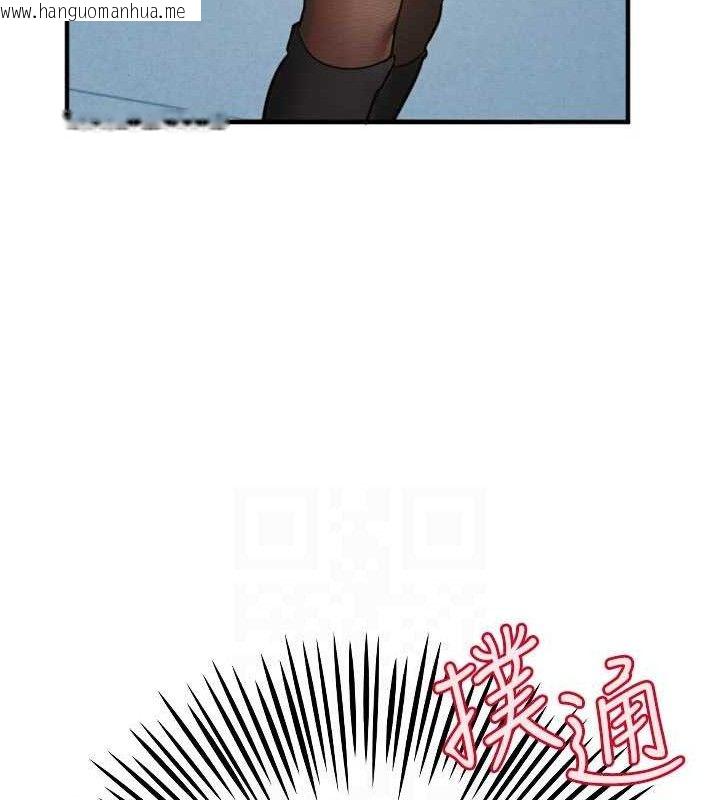 韩国漫画守护天使韩漫_守护天使-第35话-现在是要跟我告白吗?!在线免费阅读-韩国漫画-第112张图片