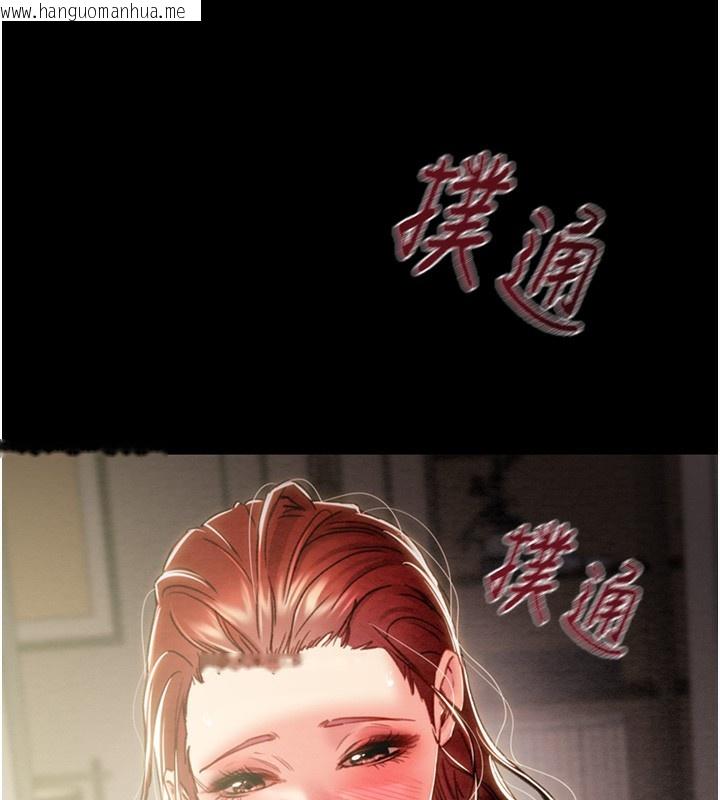 韩国漫画掠夺行动韩漫_掠夺行动-第59话-这就是年轻的肉棒在线免费阅读-韩国漫画-第21张图片