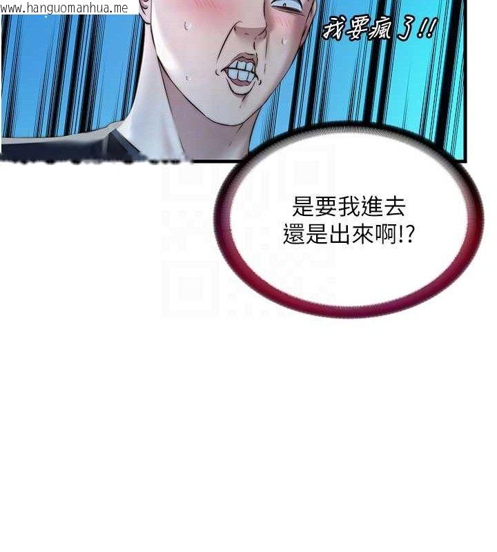 韩国漫画民宿精营中韩漫_民宿精营中-第13话-中出初体验在线免费阅读-韩国漫画-第47张图片