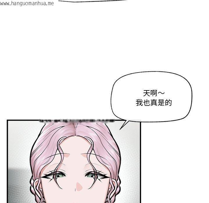韩国漫画催眠手机韩漫_催眠手机-第23话在线免费阅读-韩国漫画-第76张图片