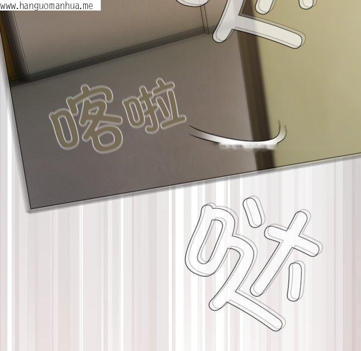 韩国漫画请弄脏我的女朋友韩漫_请弄脏我的女朋友-第6话在线免费阅读-韩国漫画-第66张图片