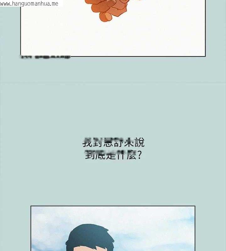 韩国漫画纵夏夜之梦(无码版)韩漫_纵夏夜之梦(无码版)-第80话-恩舒是我的!在线免费阅读-韩国漫画-第20张图片