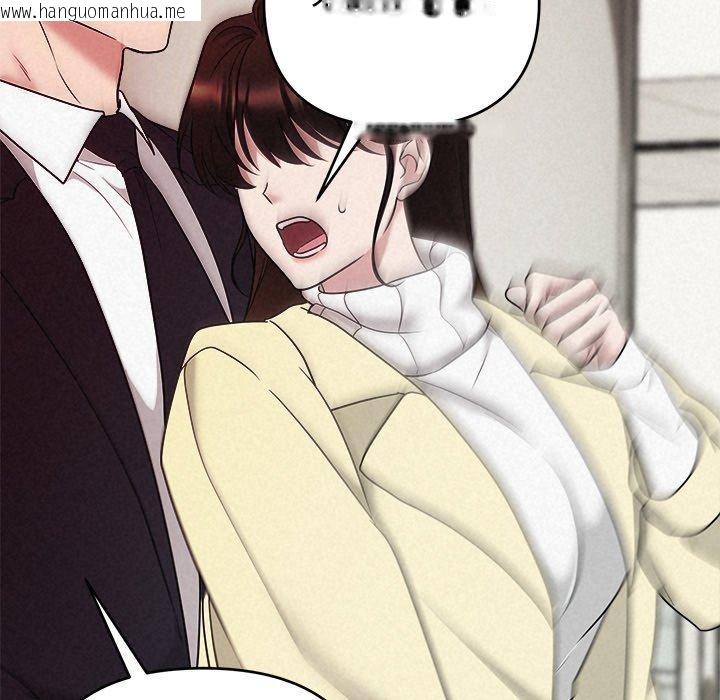 韩国漫画被吞噬的夜韩漫_被吞噬的夜-第37话在线免费阅读-韩国漫画-第27张图片