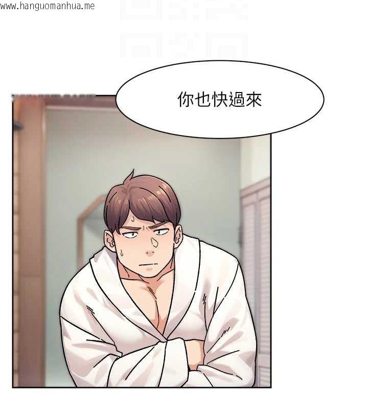 韩国漫画深层洁净达人韩漫_深层洁净达人-第36话-最爱背著老公乱搞在线免费阅读-韩国漫画-第69张图片