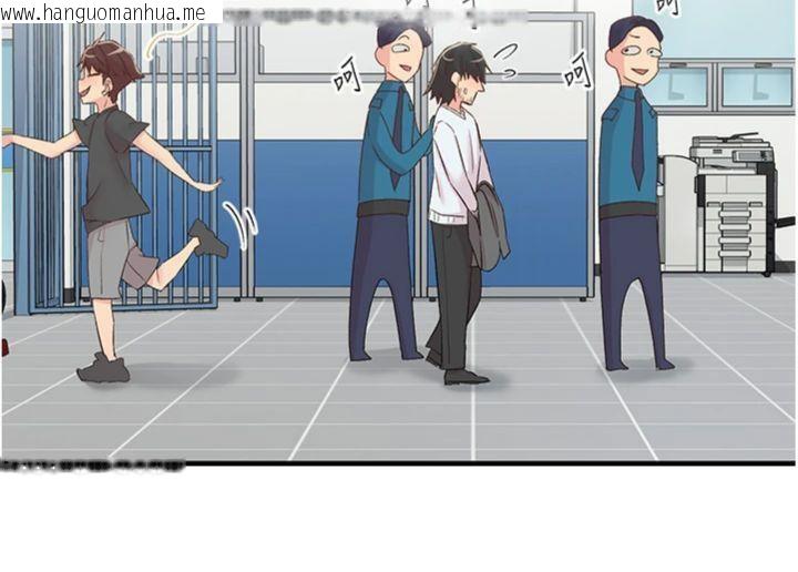 韩国漫画下一颤，性福韩漫_下一颤，性福-第30话-裤裆湿成一片在线免费阅读-韩国漫画-第126张图片
