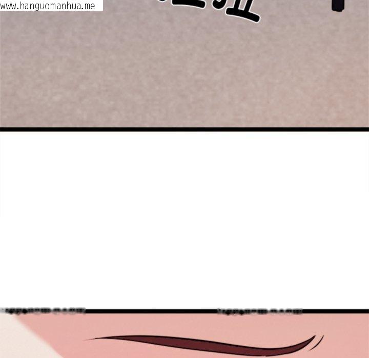 韩国漫画犬神的游戏韩漫_犬神的游戏-第20话在线免费阅读-韩国漫画-第183张图片