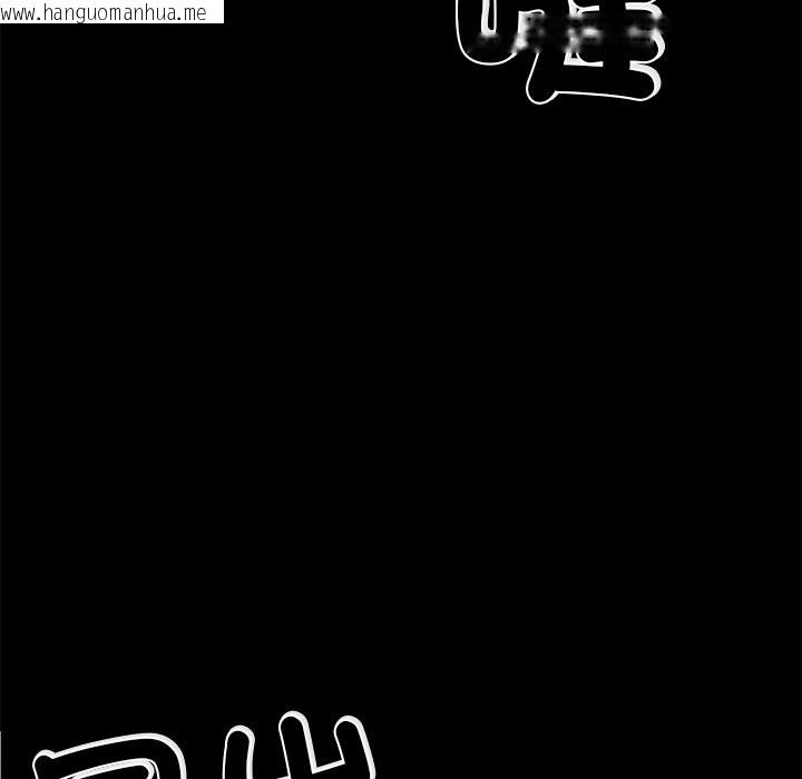 韩国漫画黑道X上班族/我身体里的那个家伙韩漫_黑道X上班族/我身体里的那个家伙-第2话在线免费阅读-韩国漫画-第179张图片