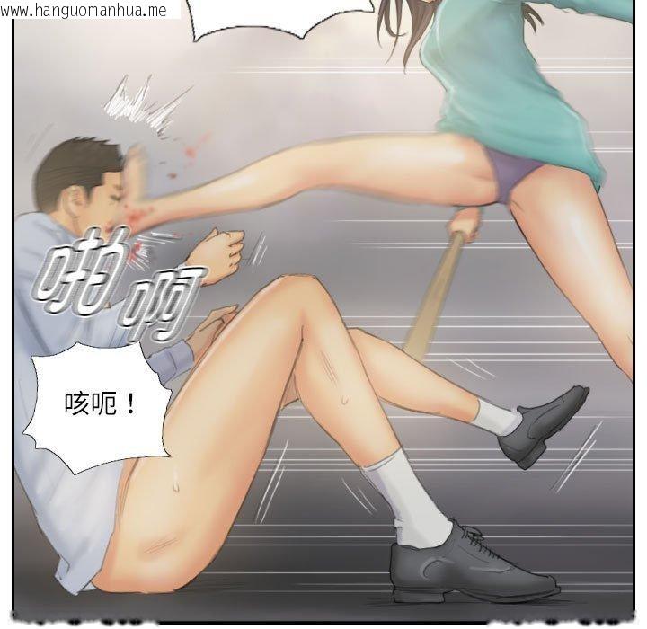 韩国漫画灵魂互换韩漫_灵魂互换-第38话在线免费阅读-韩国漫画-第61张图片