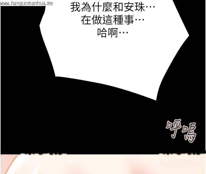 韩国漫画掠夺行动韩漫_掠夺行动-第56话-好肉棒要跟好姐妹分享在线免费阅读-韩国漫画-第163张图片
