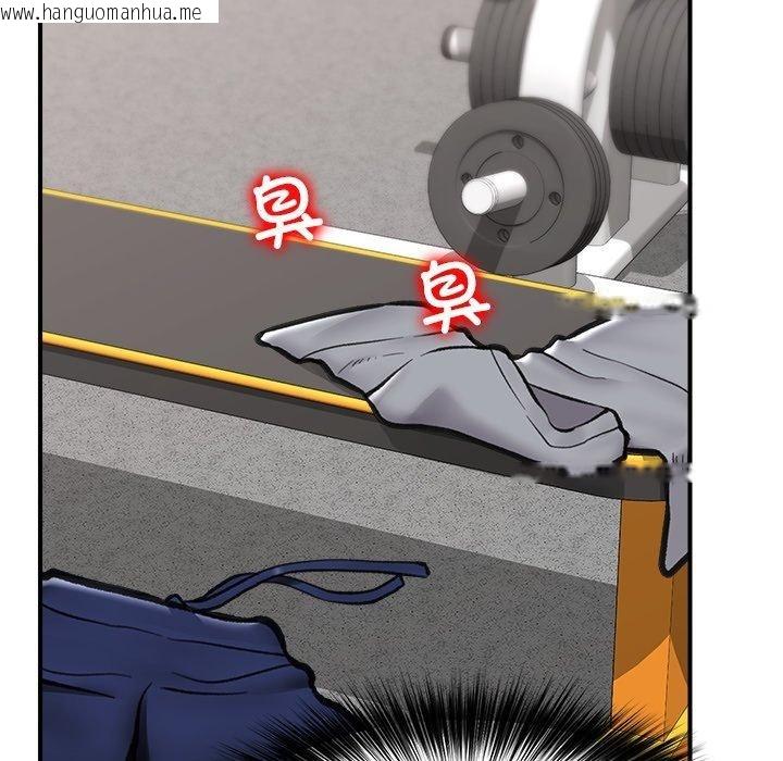 韩国漫画催眠手机韩漫_催眠手机-第21话在线免费阅读-韩国漫画-第18张图片