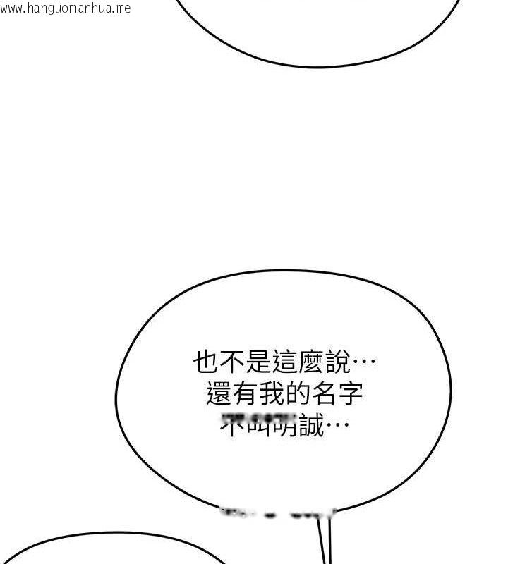 韩国漫画足球型男脱单指南韩漫_足球型男脱单指南-第6话-被巨物吸引的漂亮姐姐在线免费阅读-韩国漫画-第181张图片
