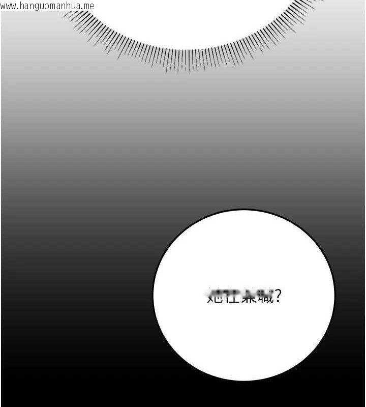 韩国漫画公务员的桃色副业韩漫_公务员的桃色副业-第20话-家中坐拥炮友跟母狗在线免费阅读-韩国漫画-第95张图片