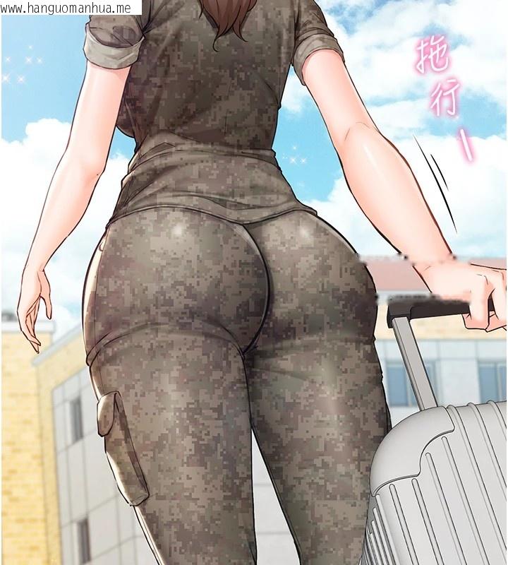 韩国漫画报告女班长:一根突起韩漫_报告女班长:一根突起-第1话-女军部队唯一的男兵在线免费阅读-韩国漫画-第73张图片