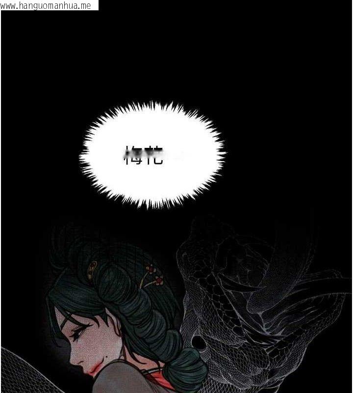 韩国漫画最强家丁韩漫_最强家丁-第39话-资深行首的心理战在线免费阅读-韩国漫画-第191张图片