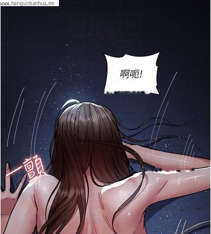 韩国漫画夜间诊疗室韩漫_夜间诊疗室-第110话-请把肉棒放进母狗的小穴在线免费阅读-韩国漫画-第130张图片
