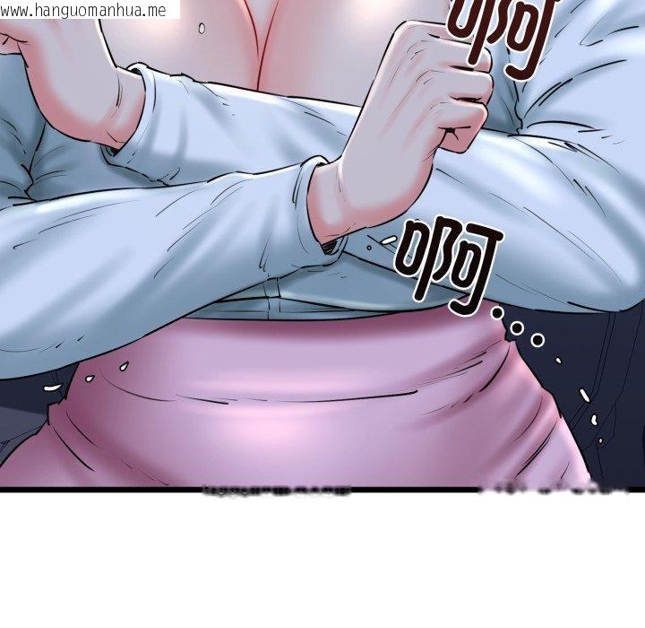 韩国漫画我的拉拉队宝贝韩漫_我的拉拉队宝贝-第41话在线免费阅读-韩国漫画-第150张图片